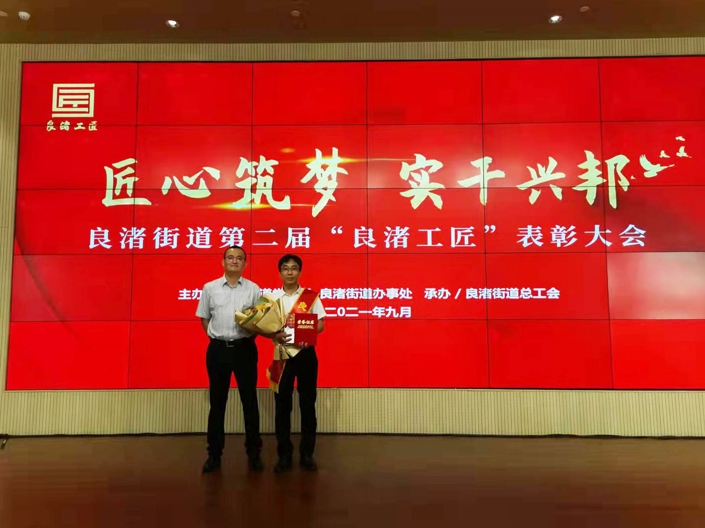 威衡科技｜匠心傳承，祝福祖國(guó)華誕