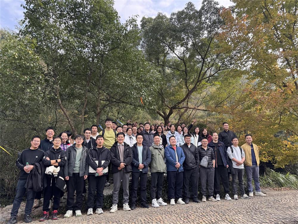 威衡科技2024團(tuán)建 | 大美天臺，不虛此行