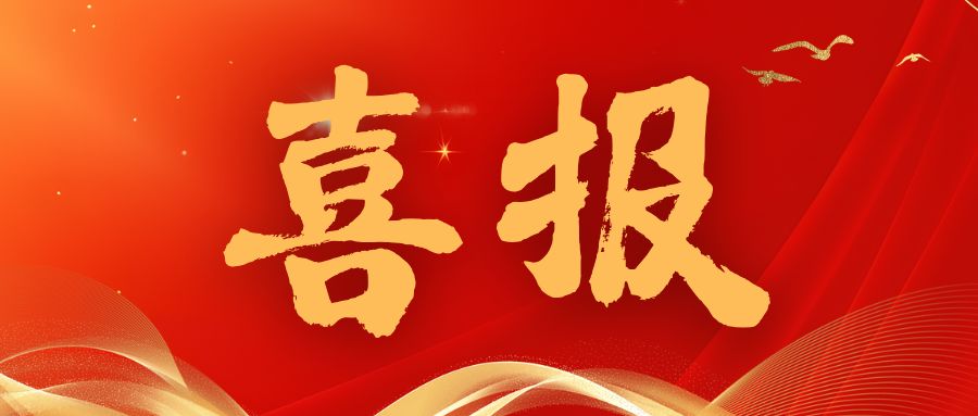 實力認(rèn)證！威衡科技5款核心產(chǎn)品入選《2025杭州市優(yōu)質(zhì)產(chǎn)品推薦目錄》